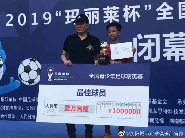 1735477827212079946.jpg 专访前国脚张永海之子:老爸教我往后卫难受处踢!