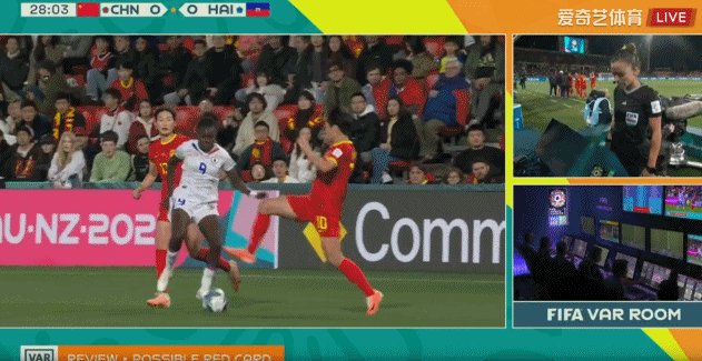 1690548951612097904.gif 世俱杯直播-【女足世界杯】张睿染红王霜点射 10人中国1比0海地